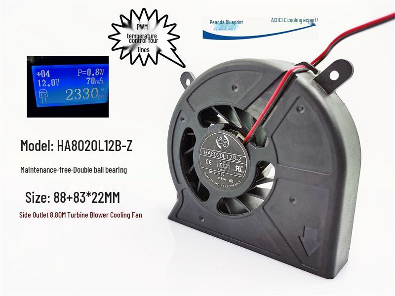 

HA8020L12B-Z Double Ball Bearing 12V PWM Turbine Blower Heat Sink, 8.8CM 2.54 terminal plug 2-wire