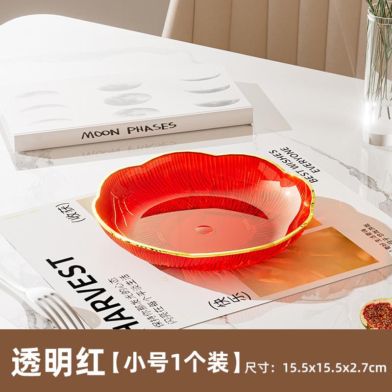 Fruit Plate Household Living Room Coffee Table Flower Type Transparent Light Luxury Chinese Dried Fruit Plate Snack Plate Fruit Plate Fruit Plate