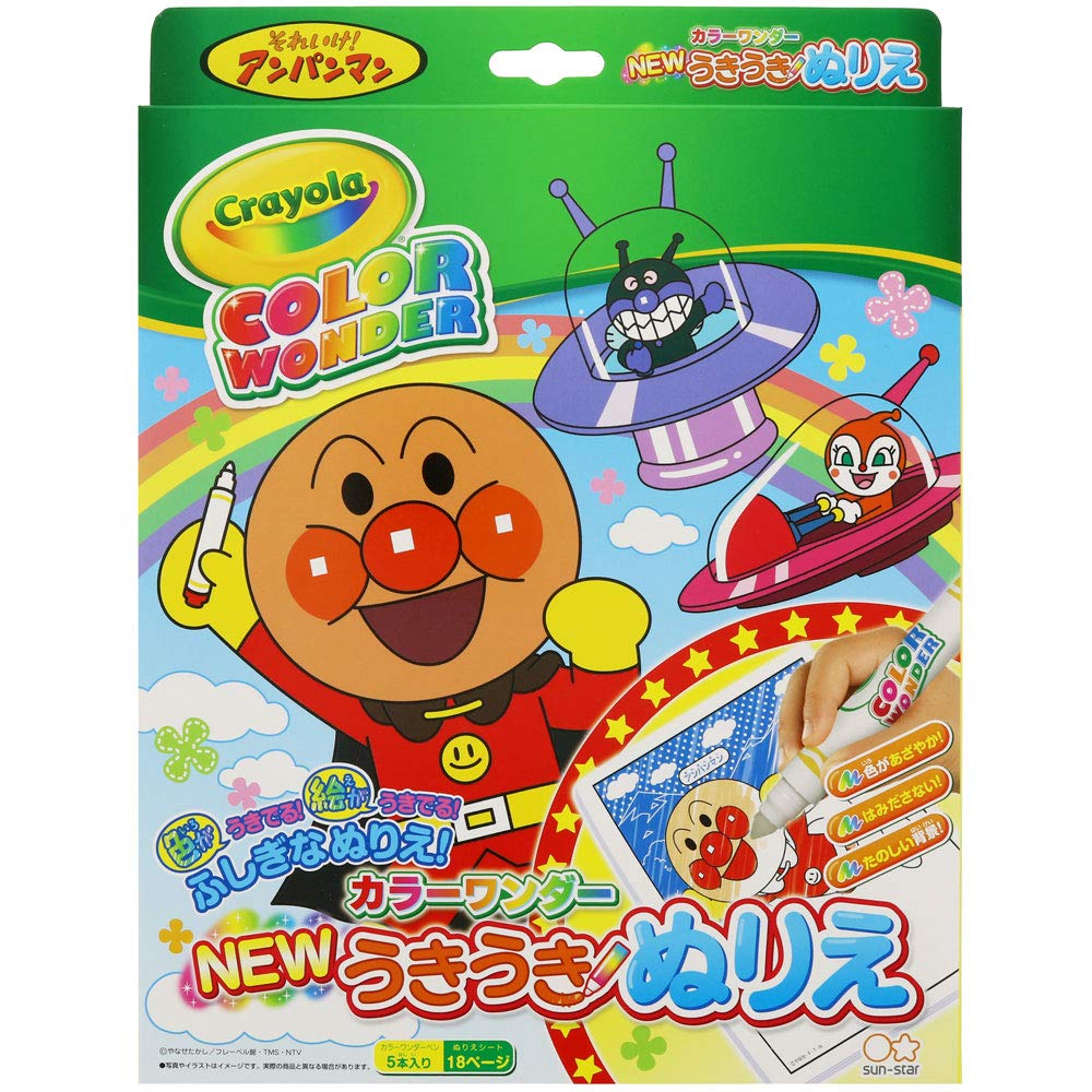 

Канцелярские товары НОВАЯ захватывающая раскраска Color Wonder Anpanman Сможете ли вы красиво намочить Солнце-Звезду