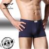Septwolves Men's Modal Boxer Briefs