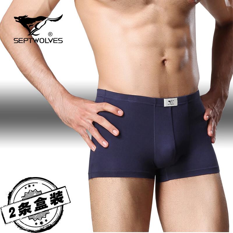 Septwolves Men's Modal Boxer Briefs