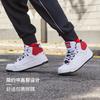 Li Ning YOUNG High Top Sports Casual Shoes White Red Unisex YKCR228-3
