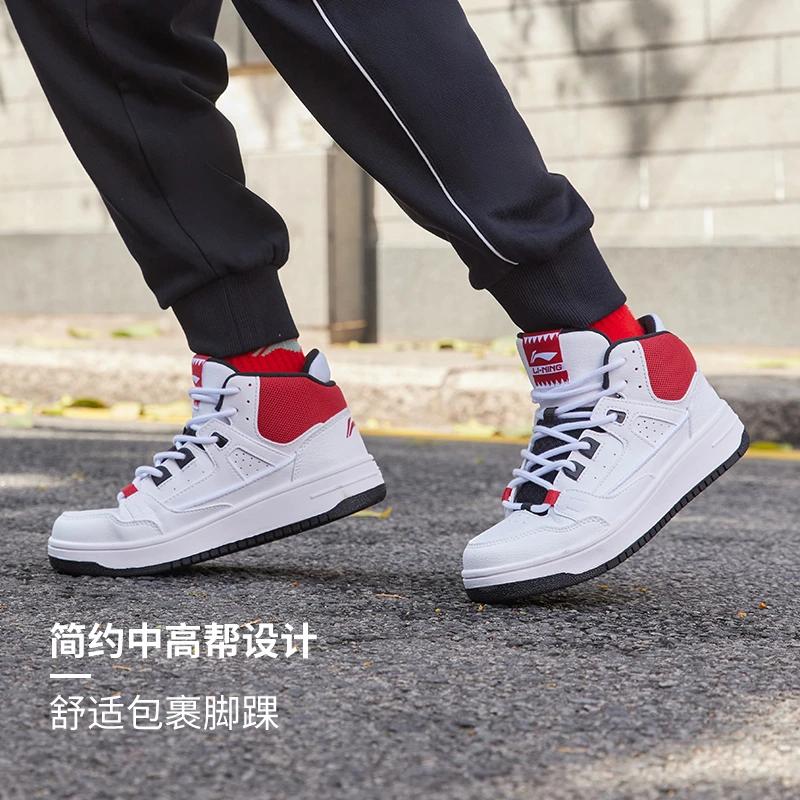 Li Ning YOUNG High Top Sports Casual Shoes White Red Unisex YKCR228-3