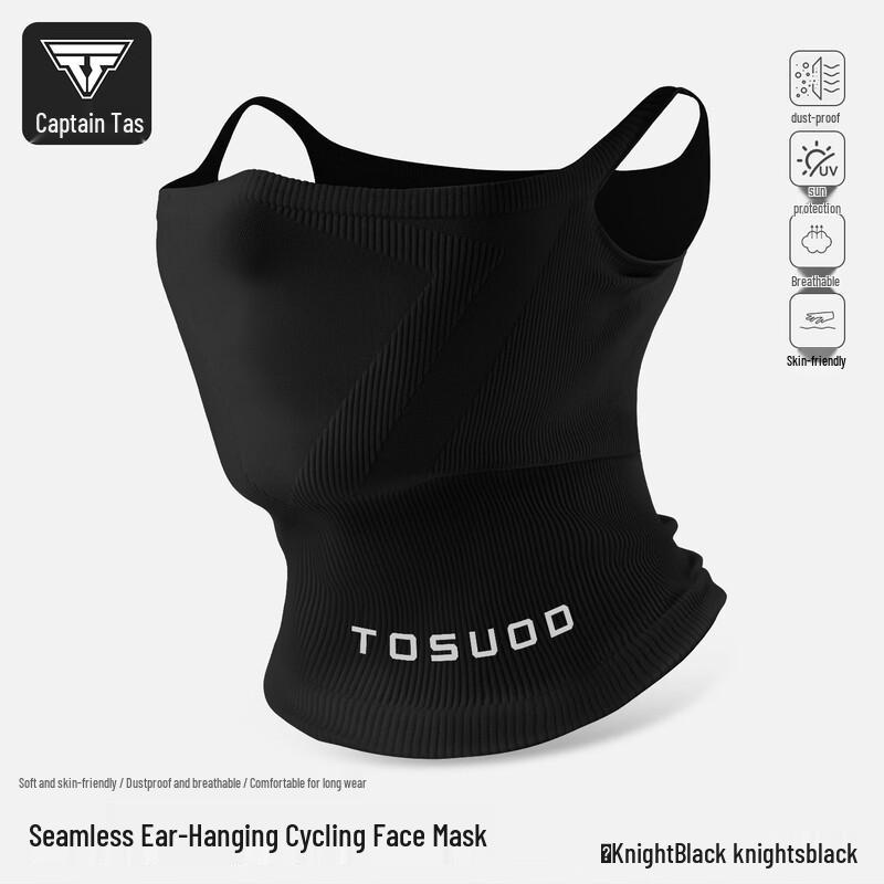 Thermal Cycling Face Mask and Neck Warmer