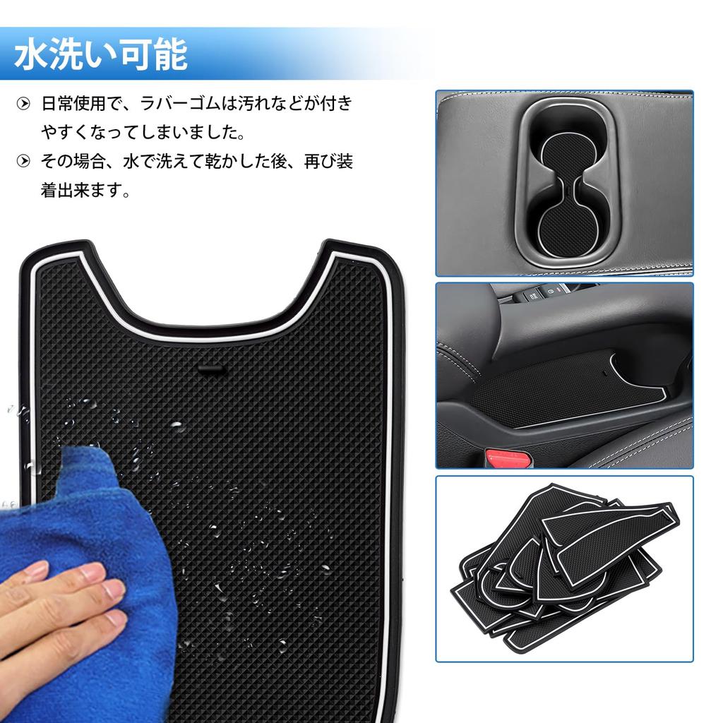 Auto Spec Interior Rubber Door Pocket Mats for Honda New RZ Series 2023 Rubber Interior Noise Mats with Green ZR-V (April Onwards), Vehicle-Specific