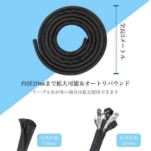 AiQInu Cable Storage Sleeve Total Length 3M Inner Diameter 13mm Braided Cable Sleeve DIY Cuttable Wire Cover Hidden Wire Cable Cover Insulated Dustpro