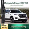 Changan CS55/PLUS Rahmenloser Leiser Multifunktionaler Scheibenwischer