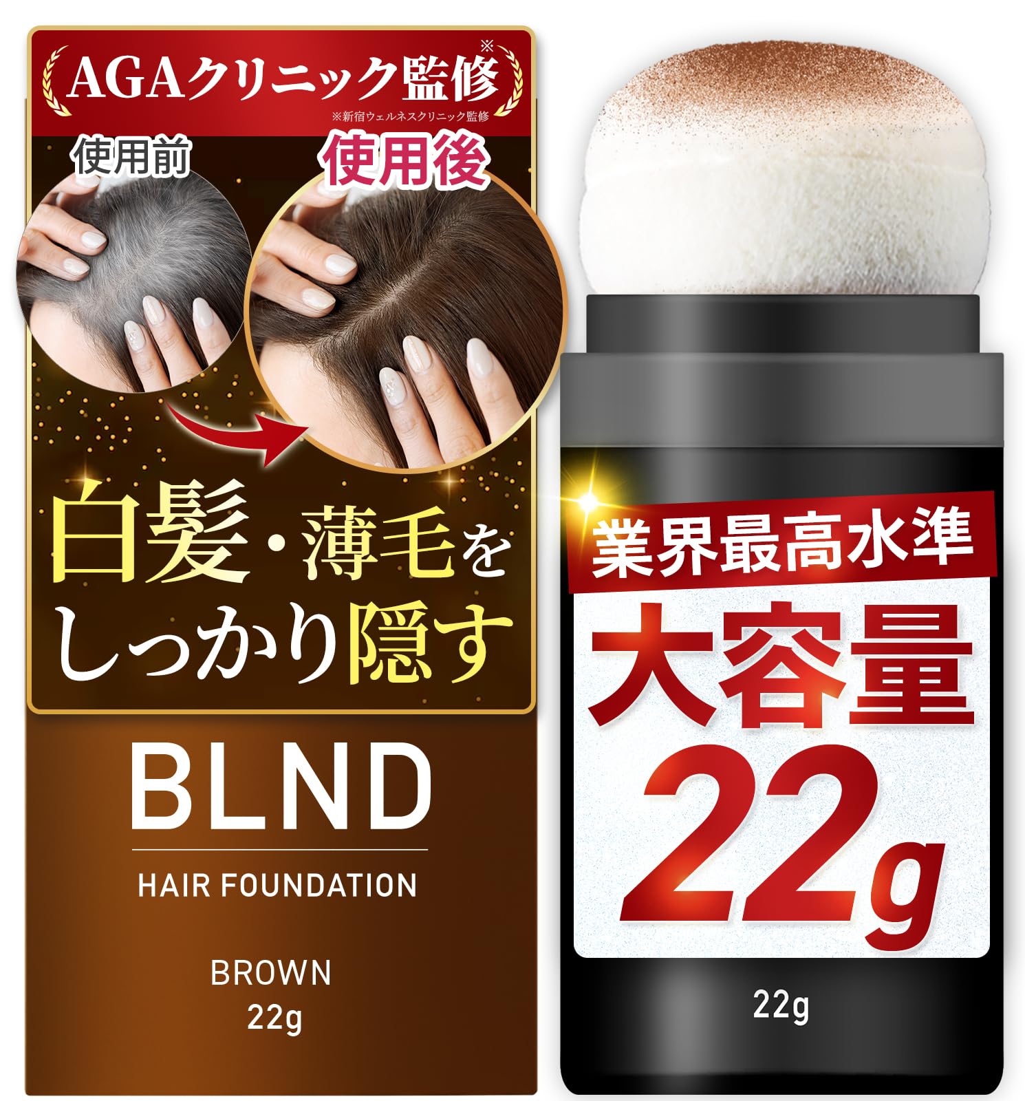 

Clinic Hair Gray Thinning Hair Hair Thickening Large Contains for Gray Thinning and Alopecia Men and Women [AGA Supervised] Foundation, Concealer,