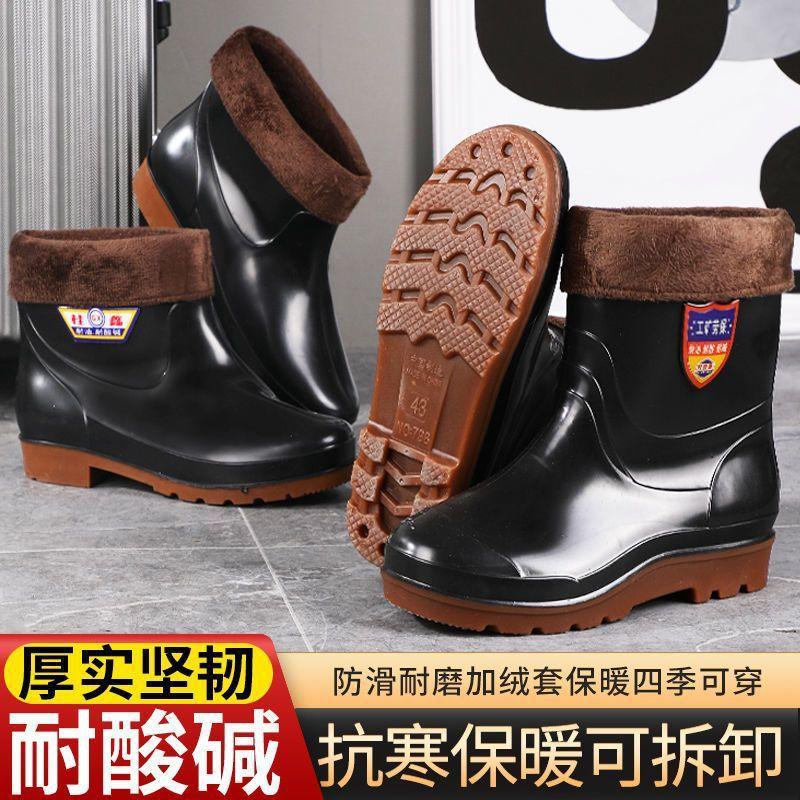 Winter warm waterproof snow boots men's and women's short boots non-slip rain shoes men's medium tube thickened velvet cotton shoes cotton boots