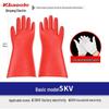 Hochspannungs-Elektriker-Isolierhandschuhe 380V-35kV Elektrisch isolierendes Gummi