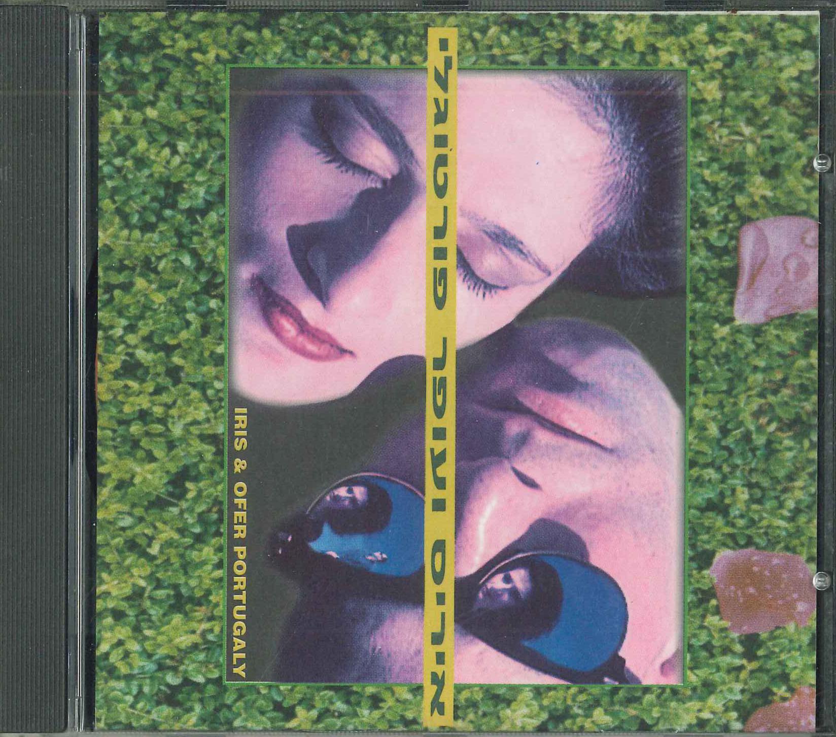 

CD IRIS OFER PORTUGALY Iris Ofer Portugaly CD200 HATAKLIT LTD 1994 Israel Jazz Used