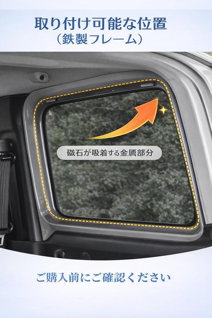 Zestaw 5 szt. Magnetyczne zamszowe osłony przeciwsłoneczne na szyby samochodowe Suzuki Jimny Sierra i zasłony na tylne drzwi do przebierania w nagłych przypadkach oraz czarne i JB64/JB74 zasłony, 99,9%