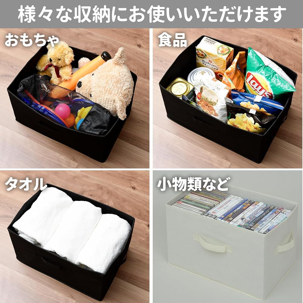 YAMAZEN Anywhere Storage Box, Foldable, Set of 3, with Handles, Compatible with Color Boxes,