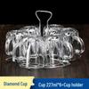 Shangqi Diamond Irregular Glass Cup Set with Drain Rack