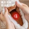Plush cotton slippers women's autumn and winter new home office foot warm cotton shoes non-slip outer hair slippers men