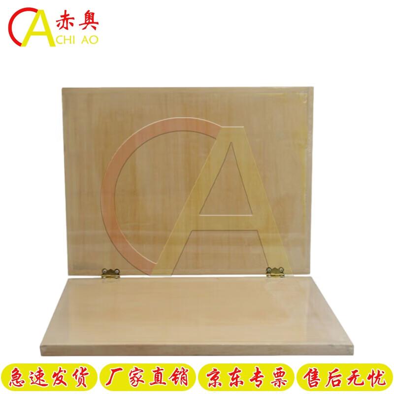 Chiao Foldable Wooden Drafting Board