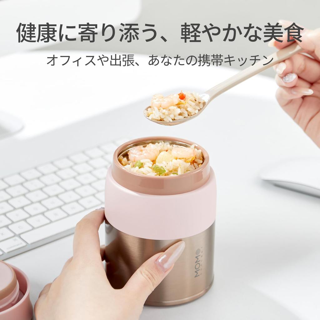 MOMOCONCEPT Vacuum Insulated Soup Food Keeps Food Hot or Easy To Round Mouth Design for a Comfortable Drink & Jar, 400ml, Cold, Clean, (Pink Mousse)