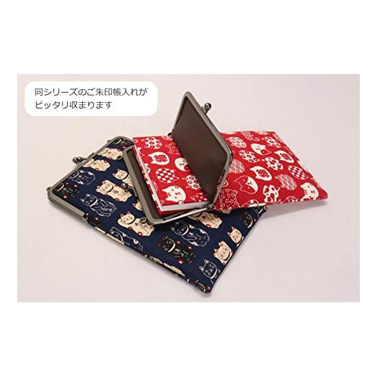 Kyoyu Made in Japan Goshuin-cho (Stamp Book) Case, Large Size, Cat, Approx. 23.5cm x 14.5cm, Cotton,
