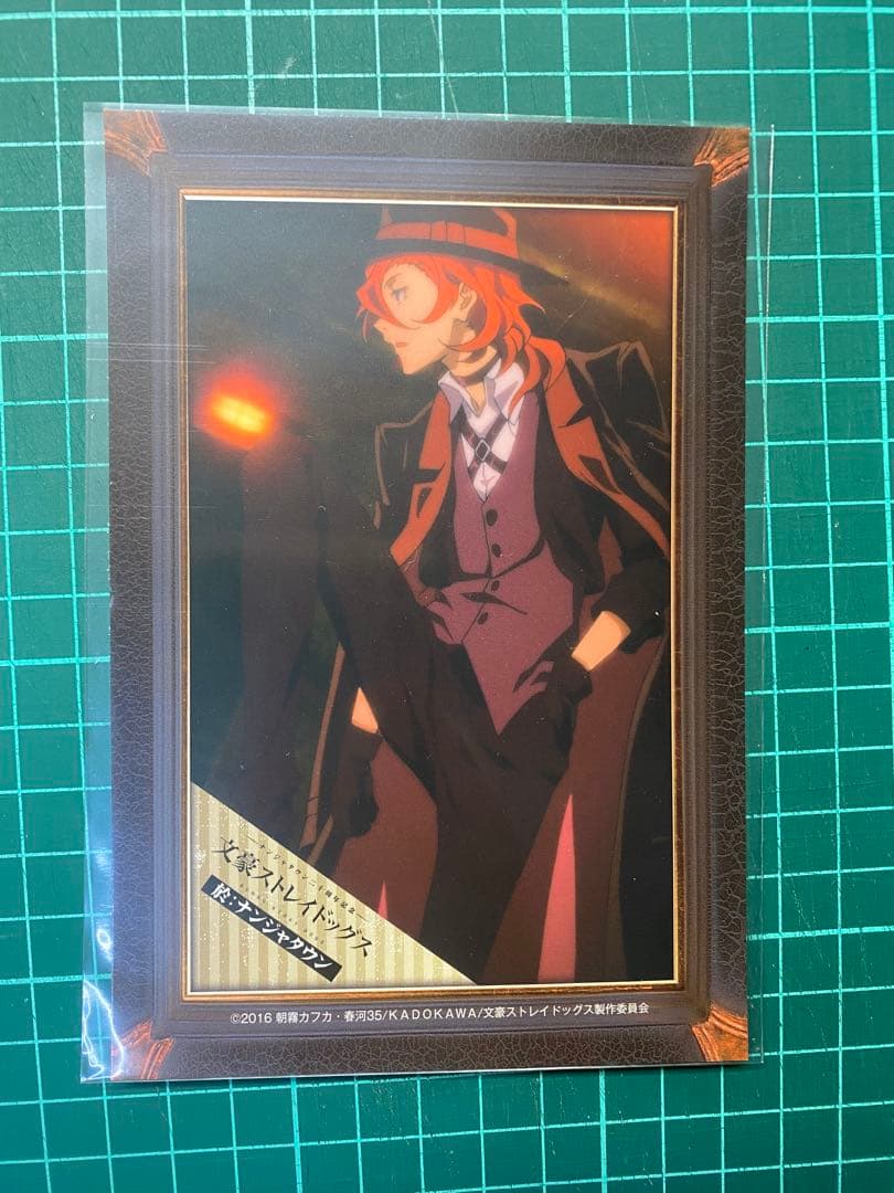 [USED] Bungo Stray Dogs Food Bonus Bromide - Namjatown - Chuuya Nakahara