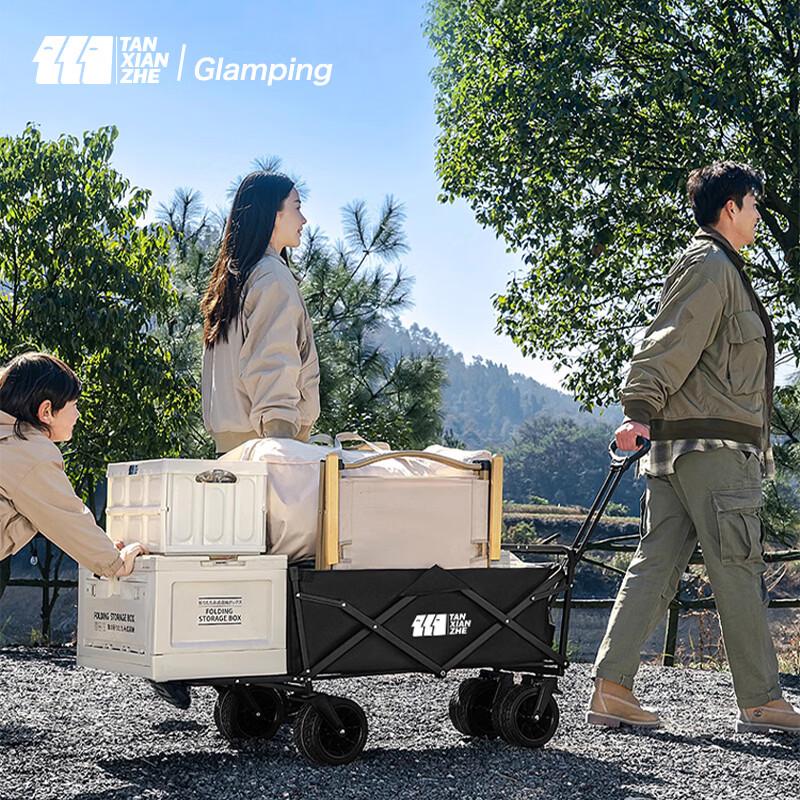 

TAN XIAN ZHE Wide Wheel Folding Outdoor Cart