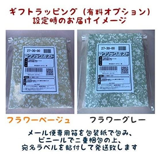 AGF Blendy Stick Caffè Tè Cacao Isola delle Stelle Varietà 10 Tipi Set 30 Bastoncini Regalo Disponibile Clicca PostNeko Post Compatibile