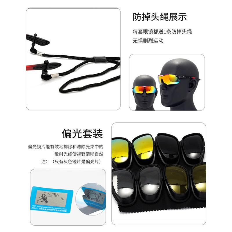 Polarized sports glasses, prescription glasses Windproof and UV-resistant hiking sunglasses Cycling goggles with high-definition, anti-fog lenses