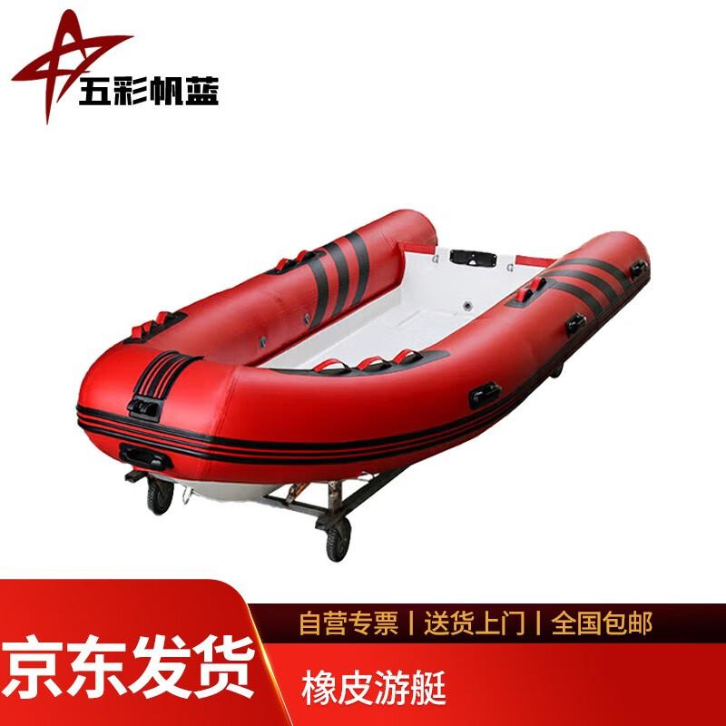 Wucai Fanlan Inflatable Dinghy