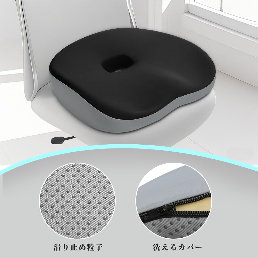 Car Seat Chair Relieves Buttocks Hollow Thick Memory Foam Ideal for Driving and Office Washable Cushion, Cushion, Pain, Design, Cushion, Use, Cover,