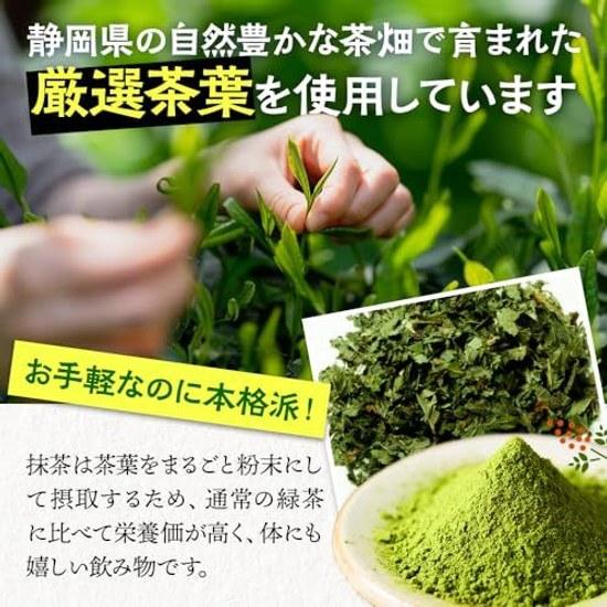 Mizutama Nōen Seicha-ba SHIZUOKA MATCHA 250g (Shizuoka powdered tea domestic) (large capacity latte sweets confectionery making ceremony practice