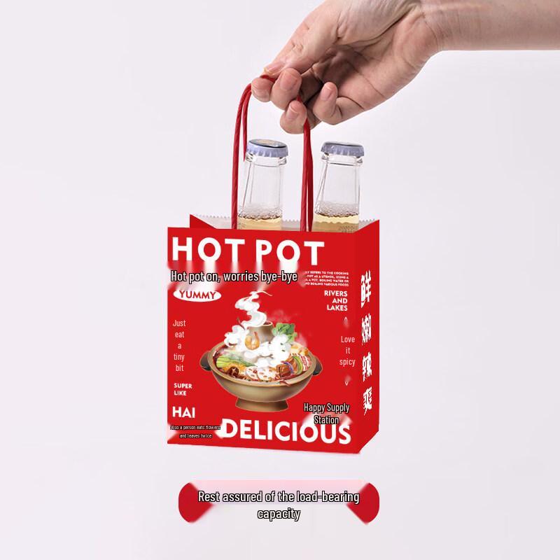 ZISIZ Haidilao Mini Gift Bag