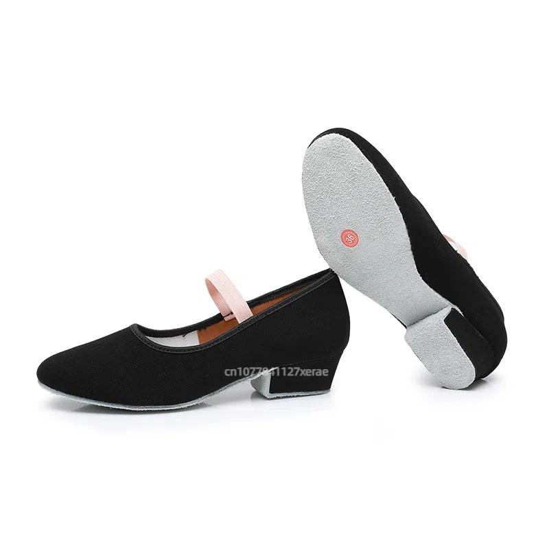 Girls Taking the Ballet Exam, Soft Soled Ethnic Dance, Black Heel Dance Shoes, Summer Practice, Children's Dance, Teacher Dance