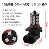 FUTWOD Fog Lamp HB3 HB4 9005 9006 LED Fog RGB