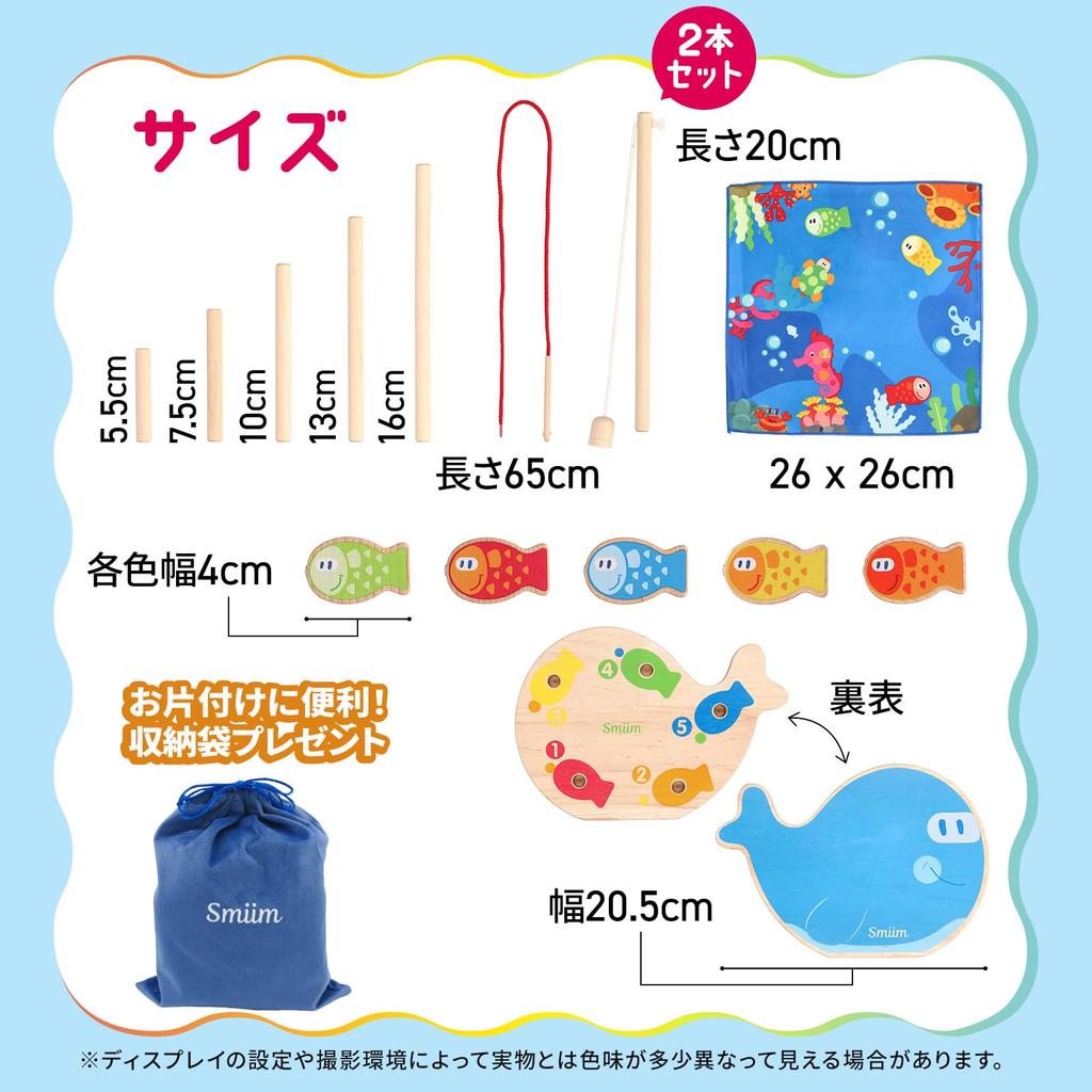 Smiim Educational Toy Montessori Style for Ages 3, 4, and 5 - Birthday Gift for Boys and Girls - Wooden Toys, Balance Game, Fishing Game, Stringing To