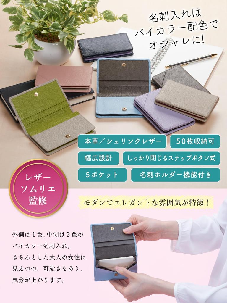 DIALQUAL Women's Leather Business Card Case [Featured In Anan] Large Capacity, Holds 50 Cards, Perfect Gift for New Employees (Midnight NavyPastel