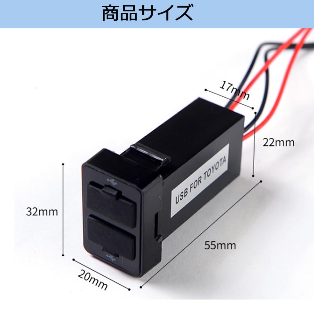 Toyota Car USB Port, USB Extension Kit, USB Power Supply, Dual USB Ports, Switch