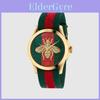 Reloj Deportivo Femenino Con Diseño de Bordado de Serpiente, Tigre y Abeja Para Uso Diario