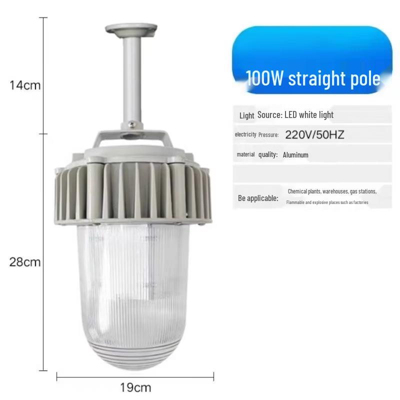 

OEINGLED Industrial Three-Proof LED Light