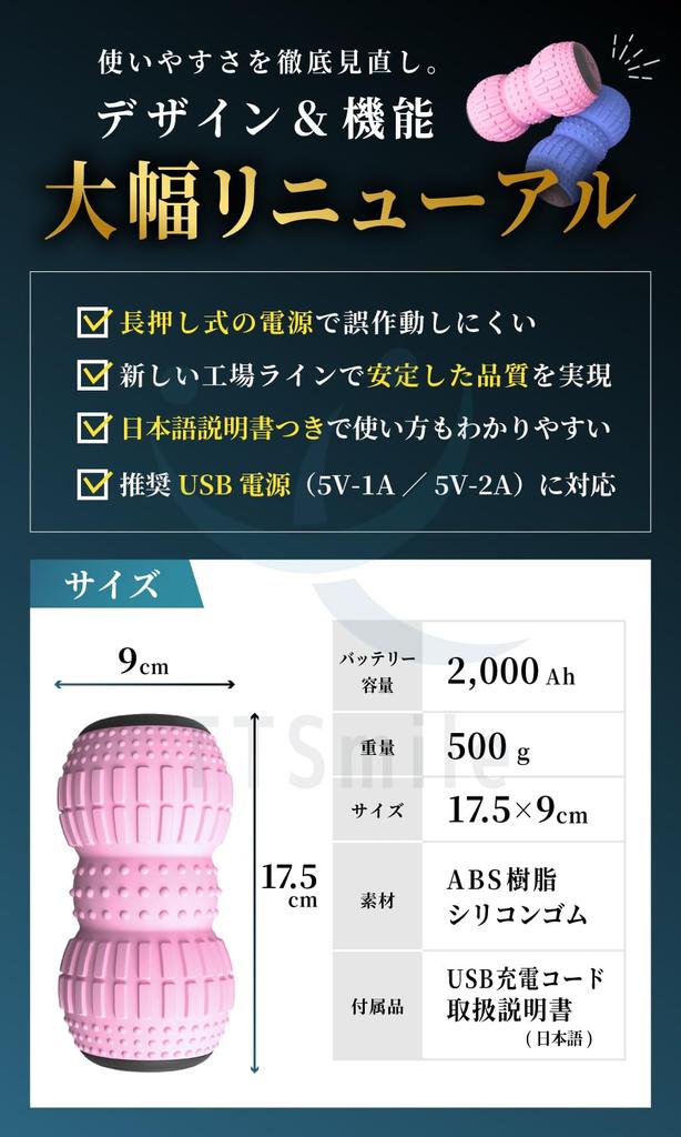 TTSmile Form Doppel-Kugel Vibrationsgerät, Adduktorenmuskeltrainer, "Inspected in Japan" (Rosa)