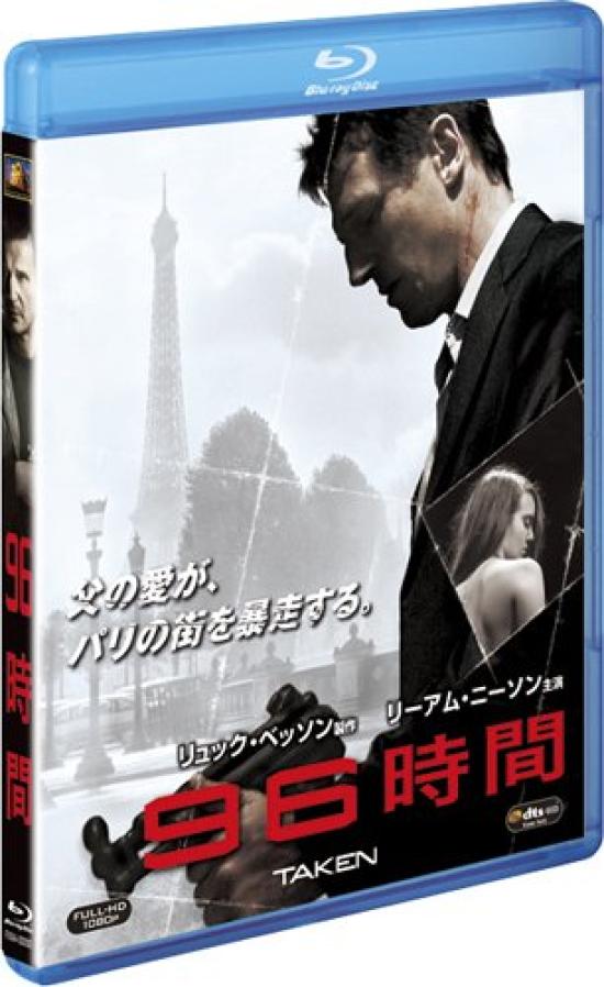 Taken [Blu-ray]