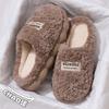Plush thermal cotton slippers women's season indoor home household bedroom non-slip men's sky hair slippers men