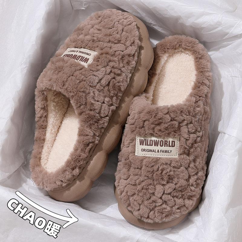 Plush Thermal Cotton Slippers Women's Season Indoor Home Household Bedroom Non-slip Men's Sky Hair Slippers Men