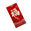 6PCS HongBao New Year Red Envelope Chinese Style Red Pocket Luck Money Pocket  Chinese New Year