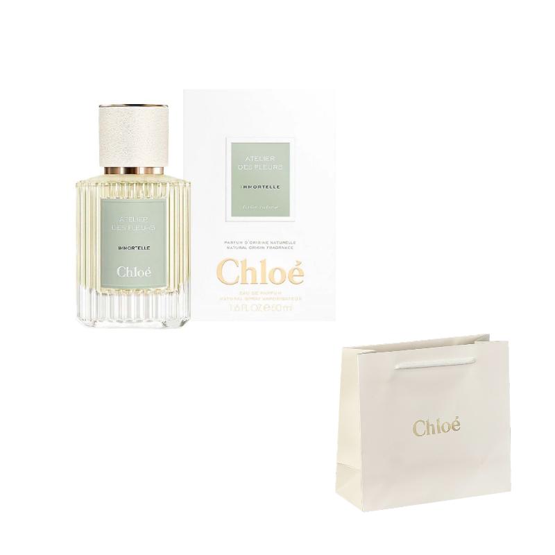 Chloe Immortal Midsummer Profumi Floreale Acquatico Eau De Parfum EDP Bergamotto Gelsomino 150ml