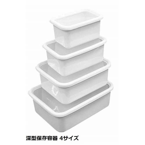 Fuji Horo Deep Storage Container, LL Size, 2.3L, Canister with Lid, Induction Cooktop, Oven, and Freezer Compatible, KE-DLL LW, White