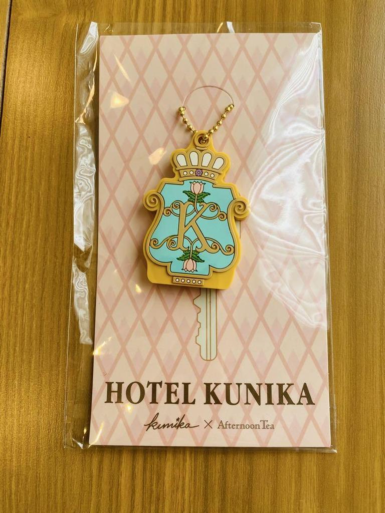 [USED] Afternoon Tea KUNIKA Teddy Bear