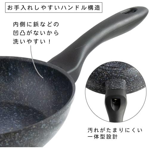 Tafco Frying Pan, 20cm, Lightweight Diamond Double Marble Cast, Toughcook Induction Cooking Frying Pan F-7220