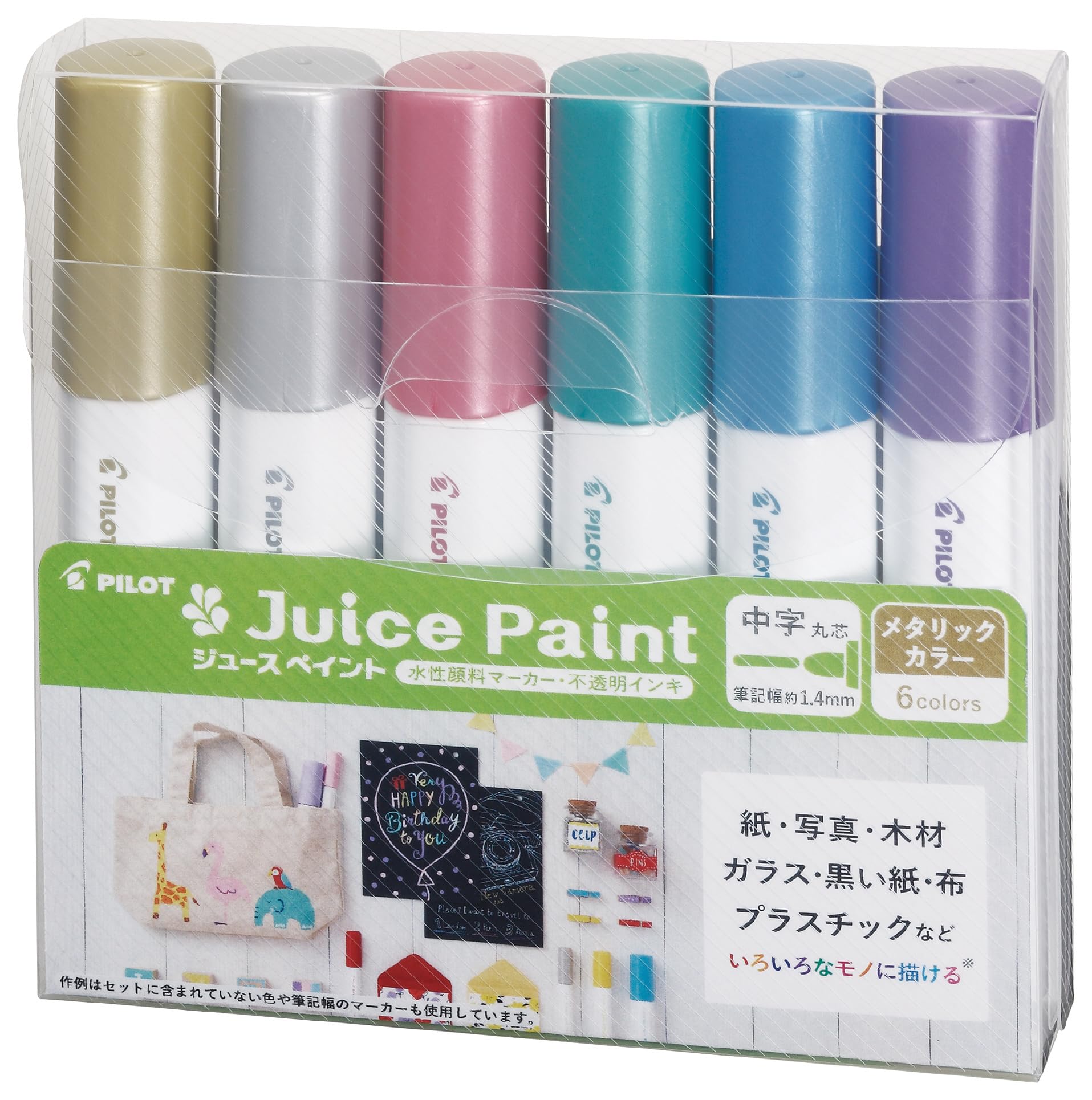

PILOT Juice Paint Medium Metallic 6C SJP120MN6CM Marker,