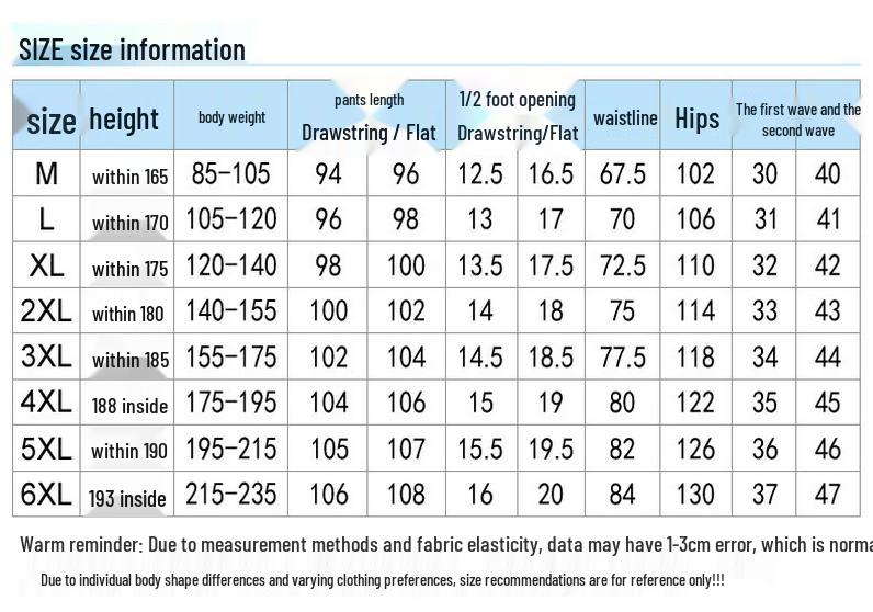 Tucano Men's Summer Ice Silk Casual Sports Pants