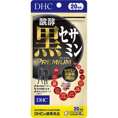 DHC Fermentiertes Schwarzes Sesamin Premium 20 Tage 120 Körner Sesam Lebertonikum Sesam