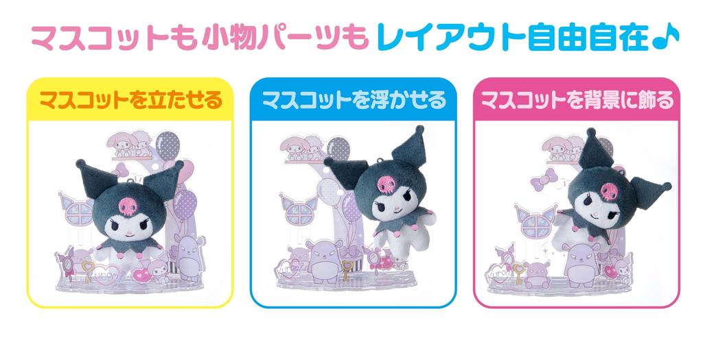 SEGA FAVE Acrylic Plush Toy Sanrio Characters Kuromi Toy Award 2025 Variety Category Excellence [Japan Award]